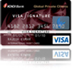 Signature Debit card